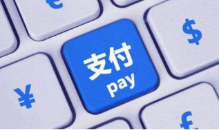 福贸科技 深耕技术研发，以数字内容服务助力数字人民币生态建设