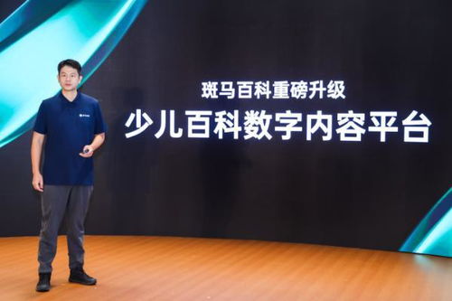 Waymo自动驾驶出租车付费服务突破10万次，开启数字内容服务新纪元